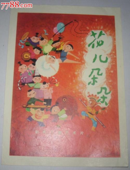定制高仿日本园田学园女子大学文凭毕业证